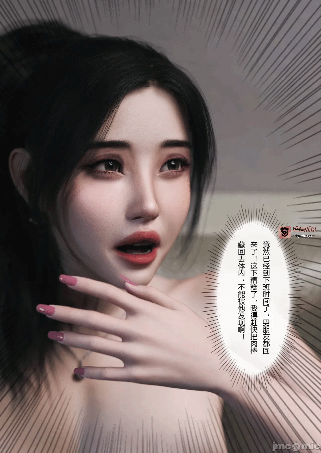 [FTL]将她穿上后：允希篇_1-7 第一话 - 711