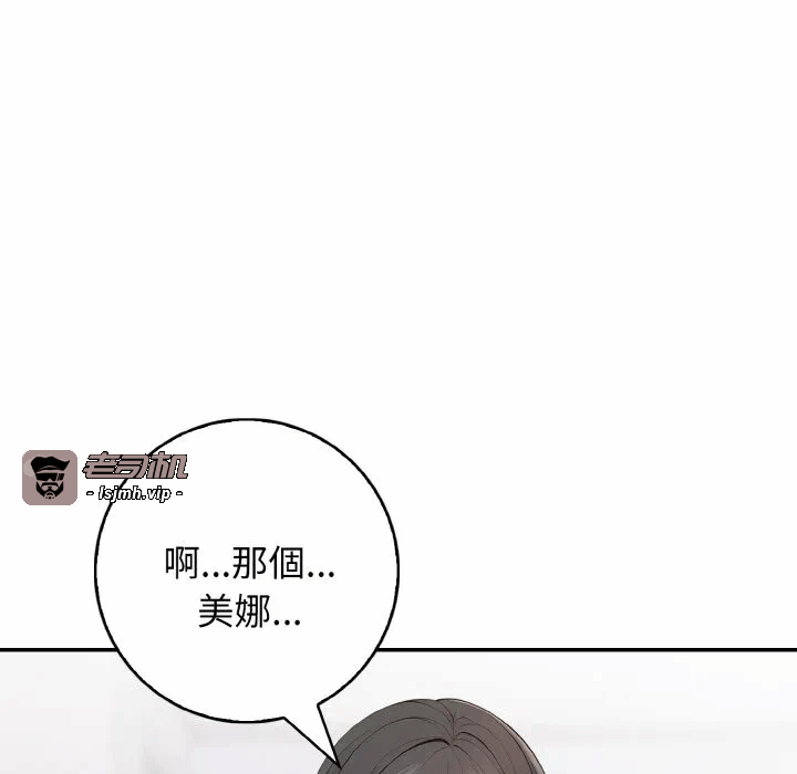 第9话第9话 第 31 页