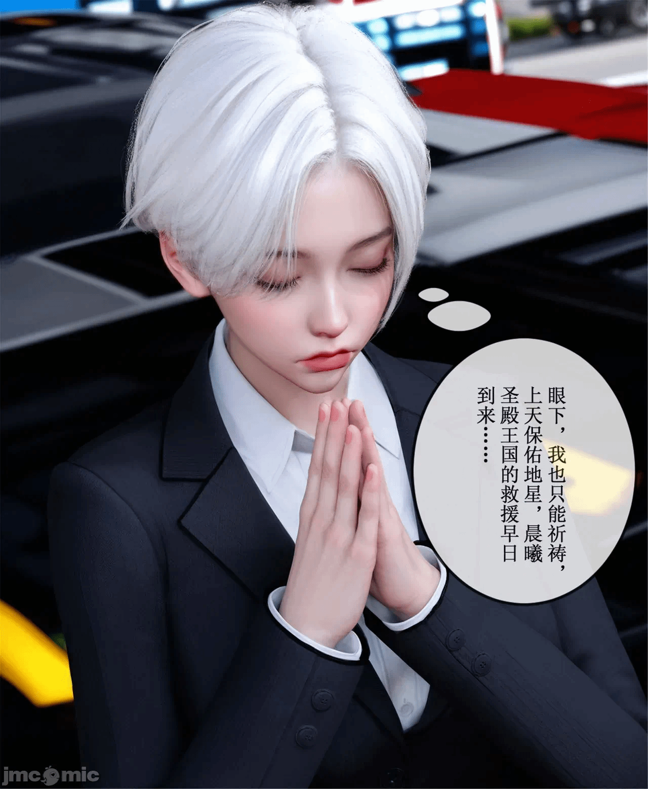 第一话 第 266 页