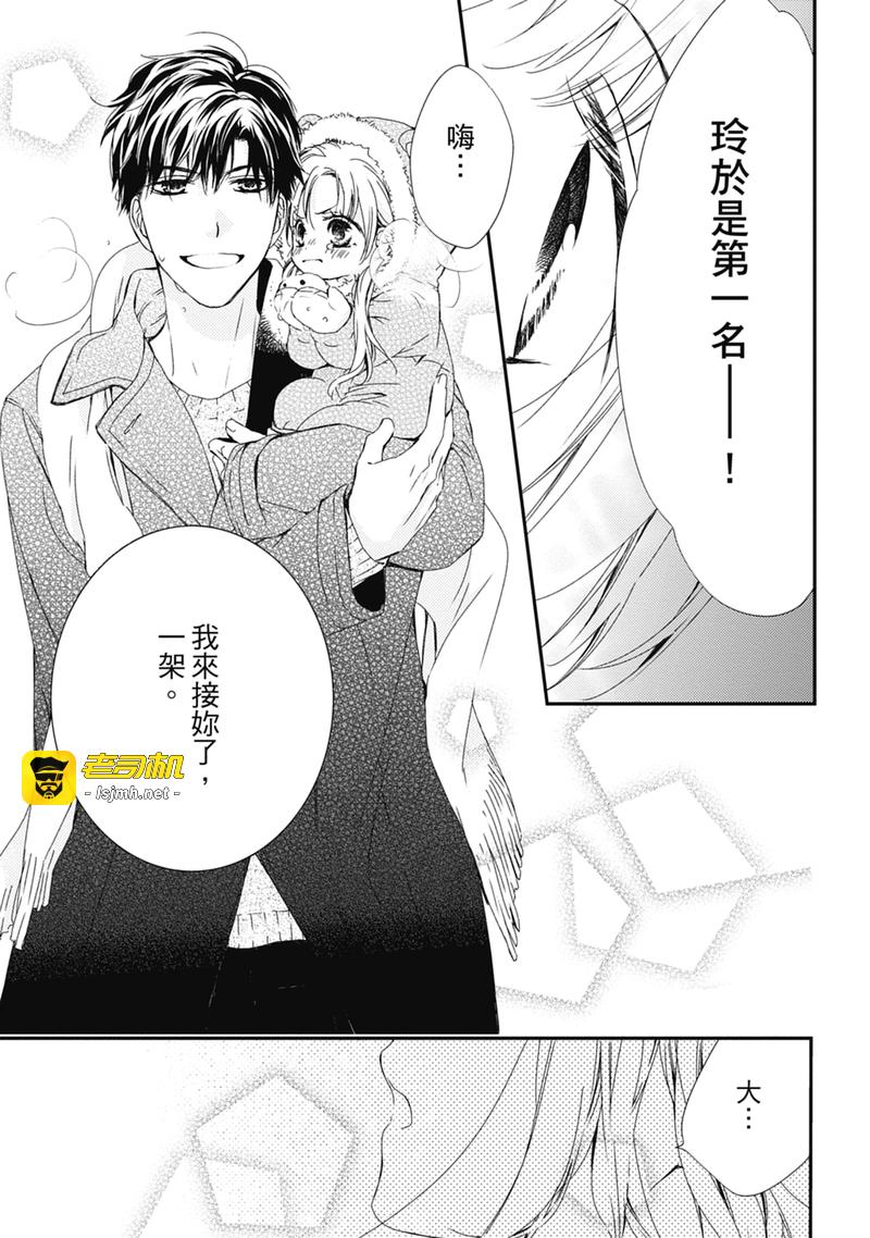 第1话 第 127 页