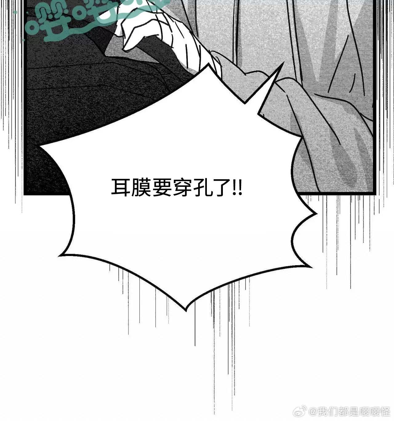 第16话 第 46 页