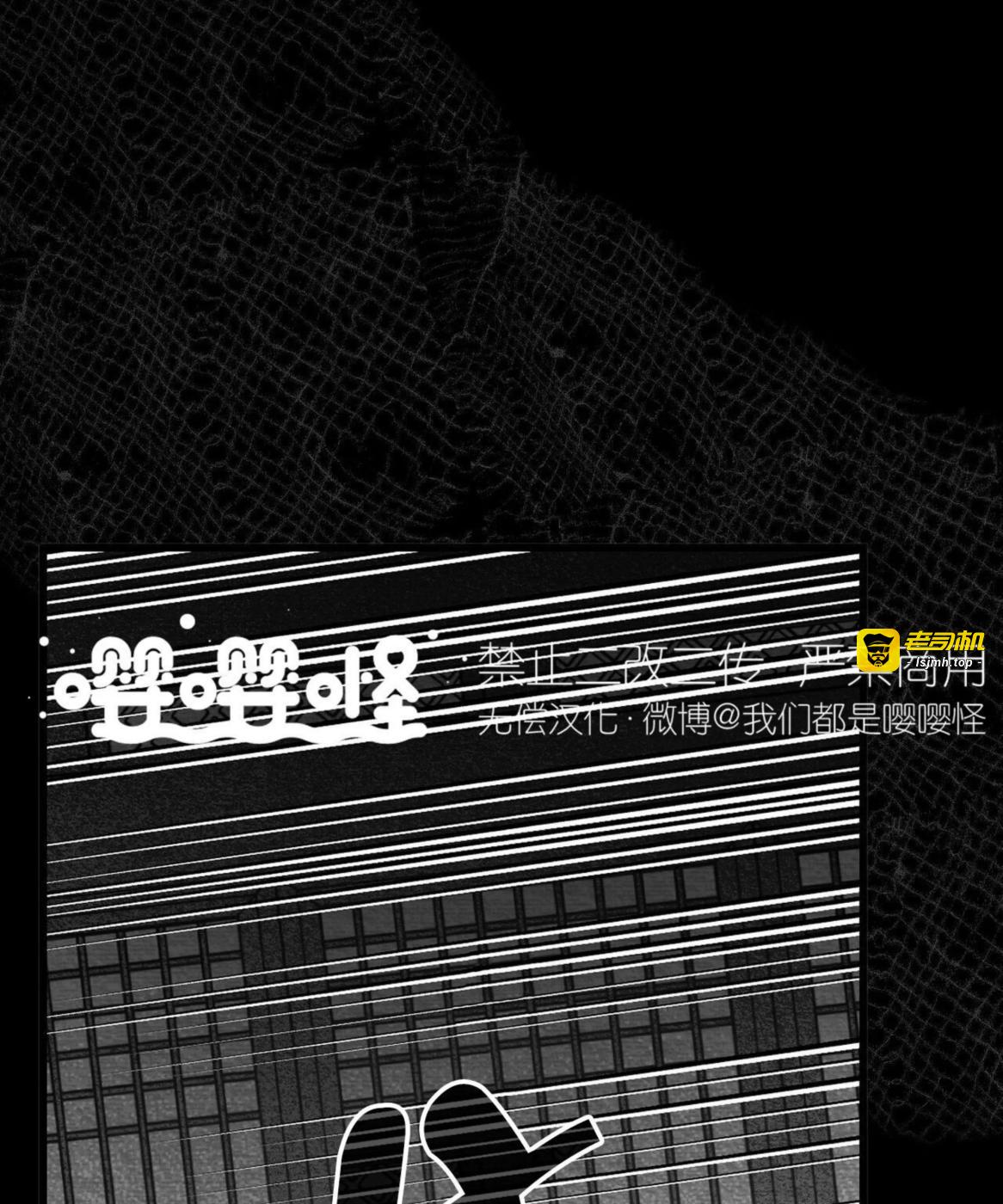 第44话 第 57 页