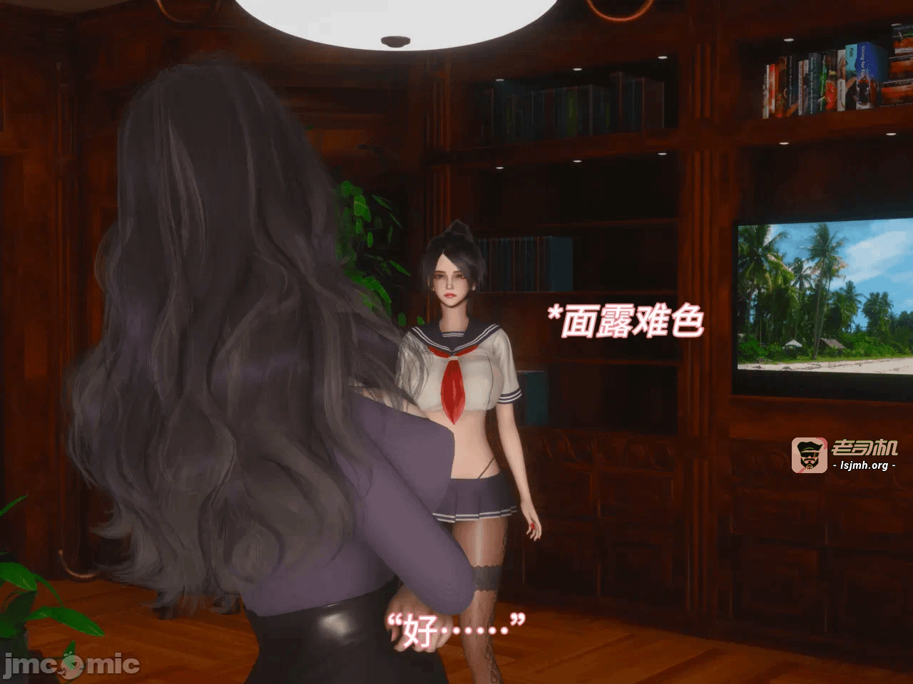 第一话 第 1417 页