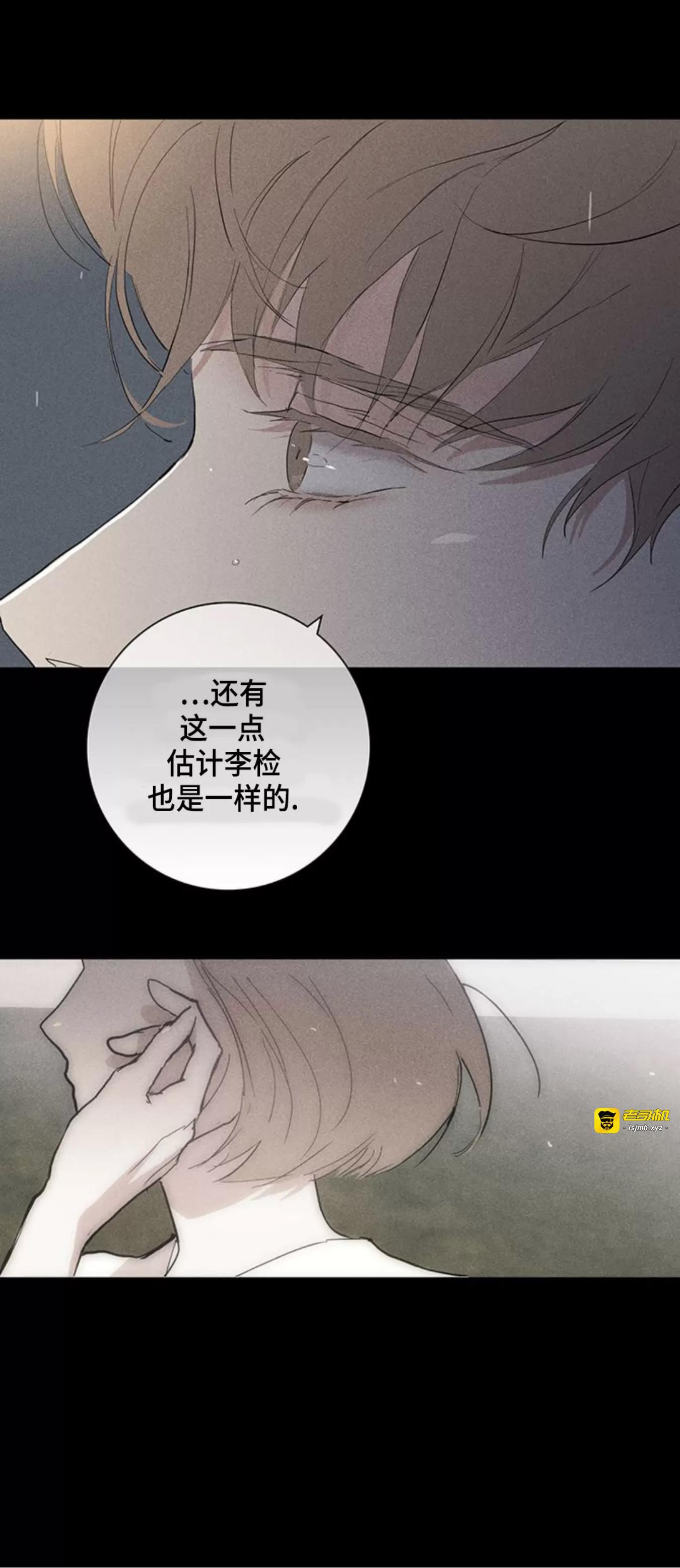 第60话 第 45 页