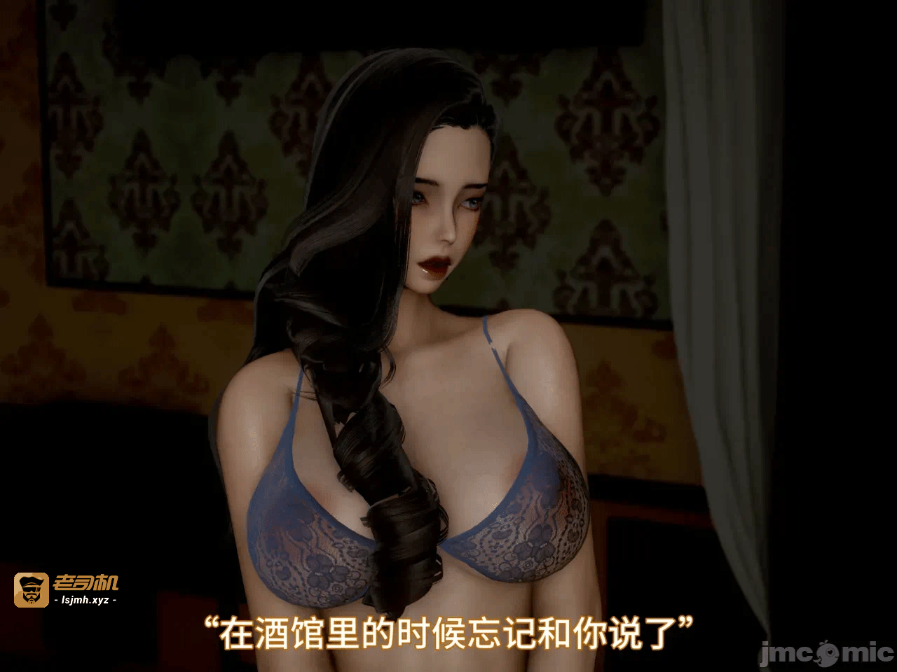 第一话 第 153 页