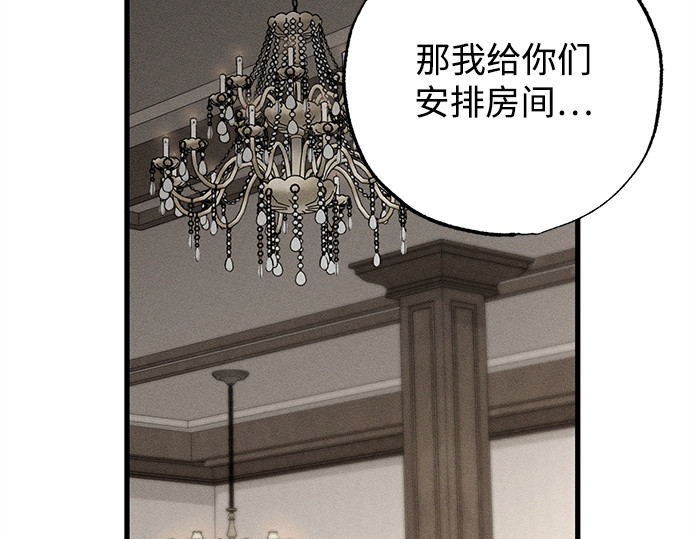 第55话 第 176 页
