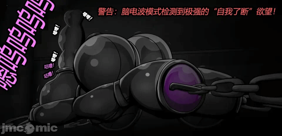 第一话 第 78 页