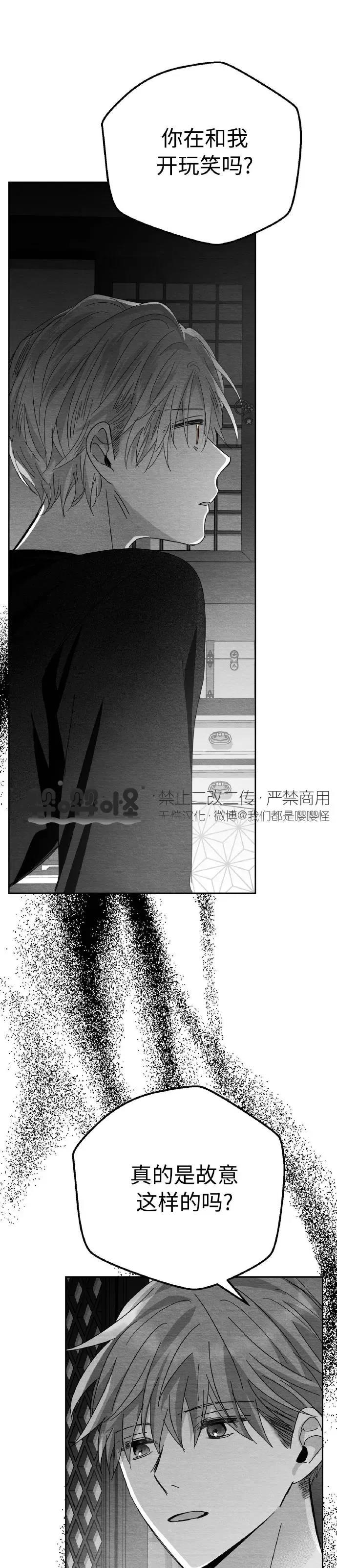 第03话 第 38 页