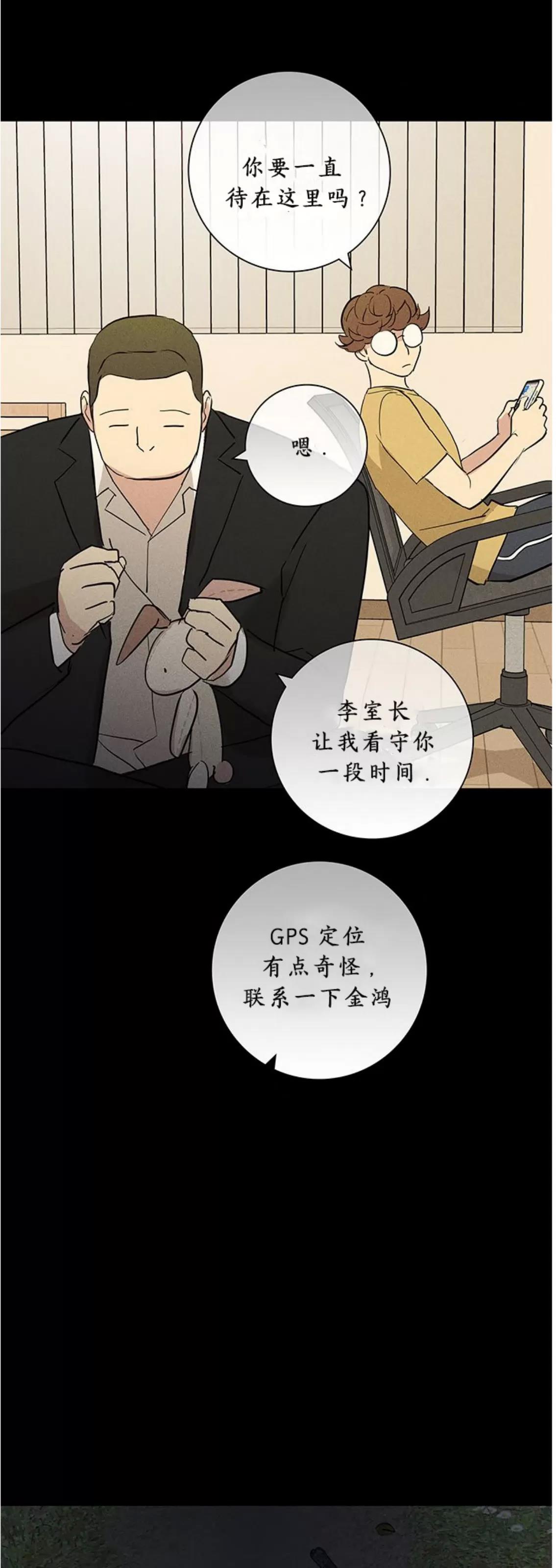 第62话 第 66 页