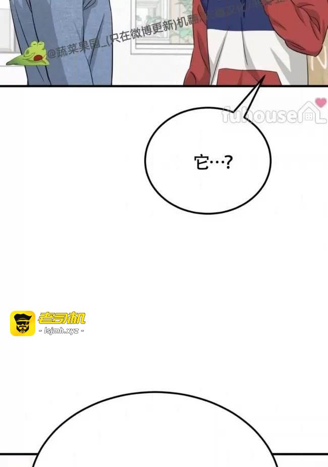 第13话 第 81 页