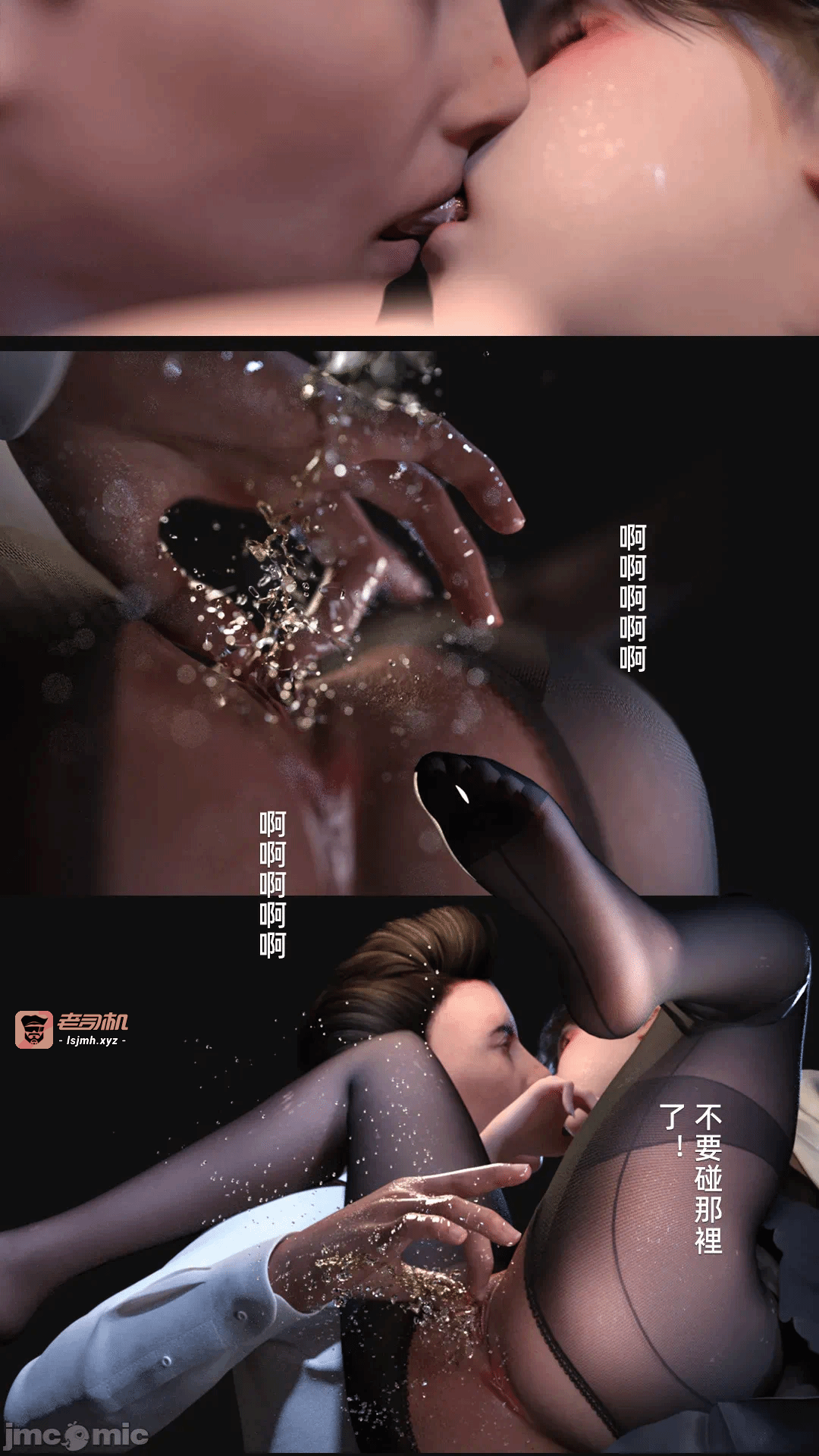 第一话 第 69 页