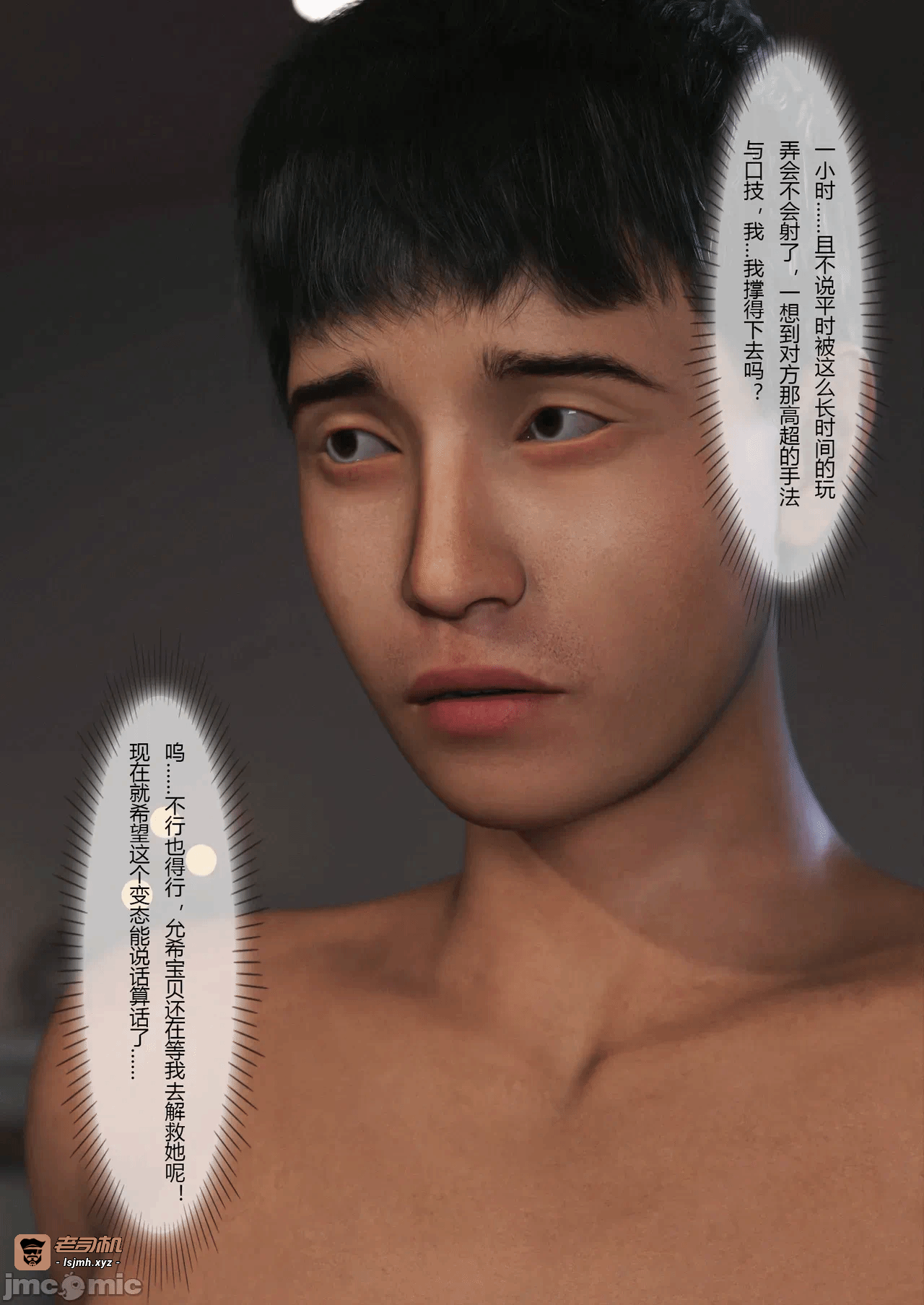 [FTL]将她穿上后：允希篇_1-7 第一话 - 187