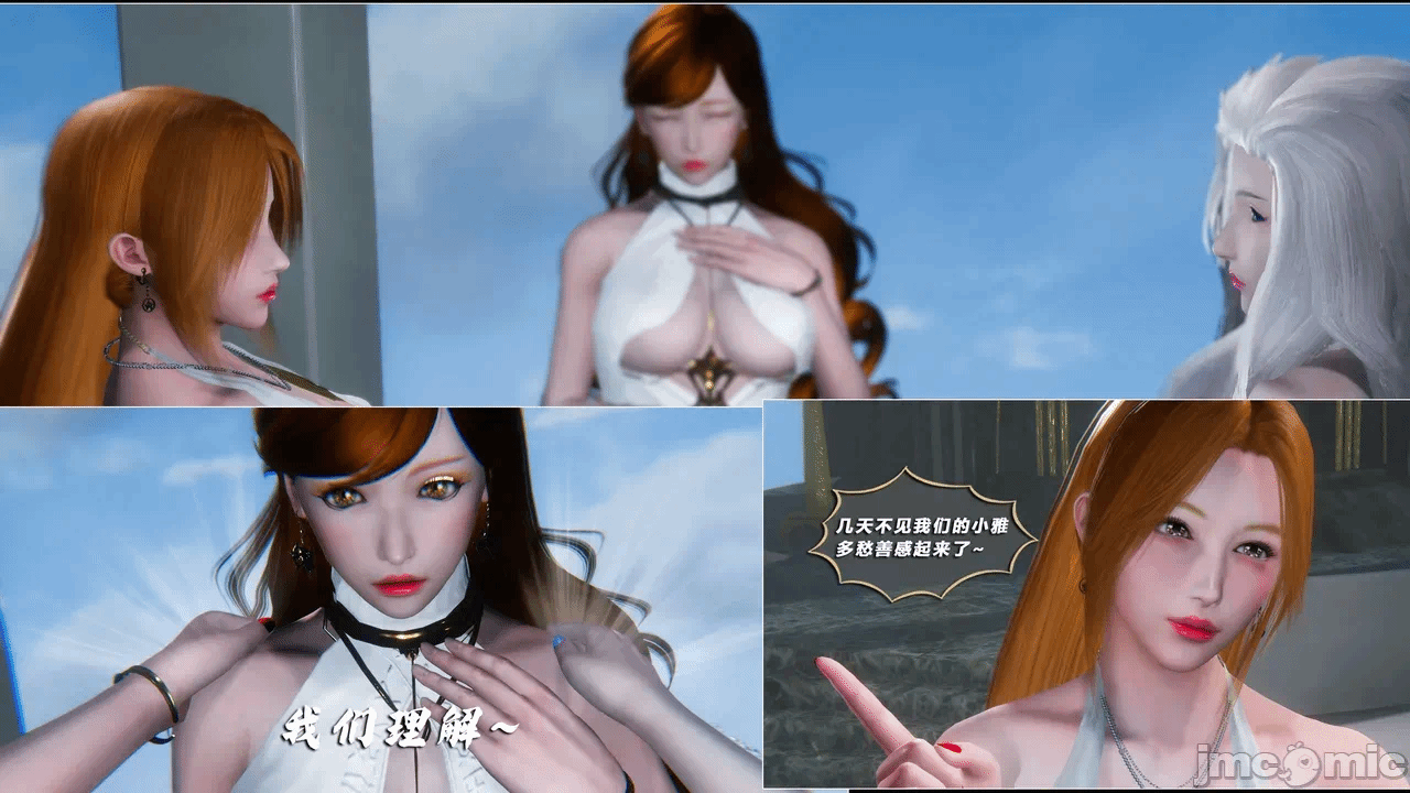 第一话 第 1355 页