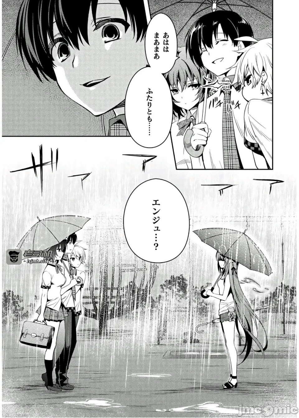 第一话 第 47 页