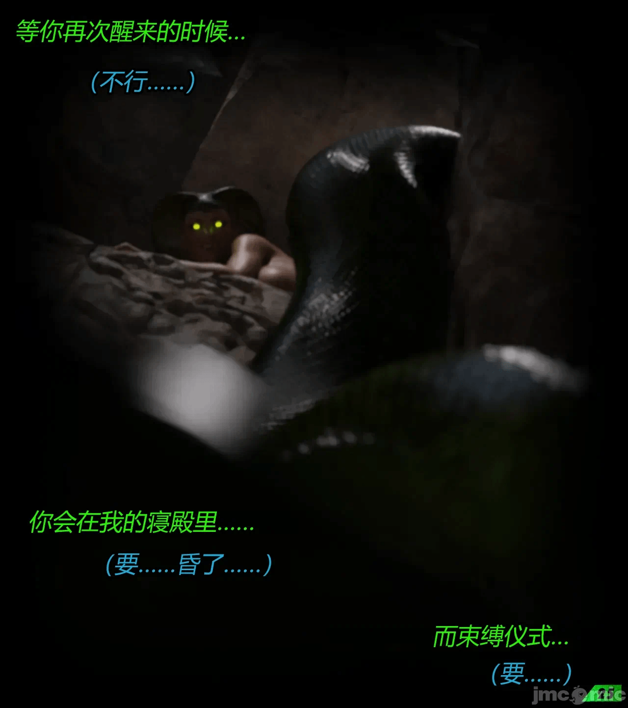 （有条色狼汉化） [Scriptor] A tight squeeze! Chapter 1 第一话 - 26
