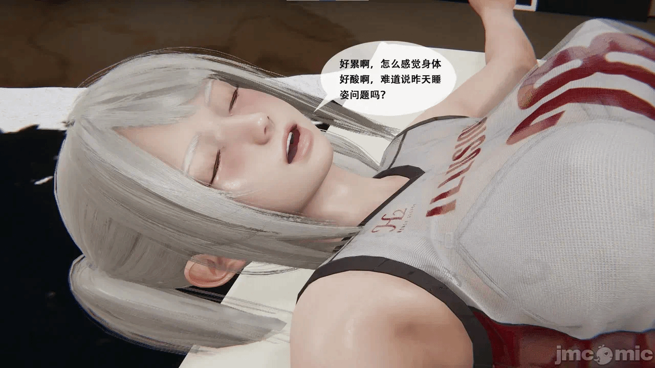 [胧月工坊] 我的性偶是母亲？ 第一话 - 242