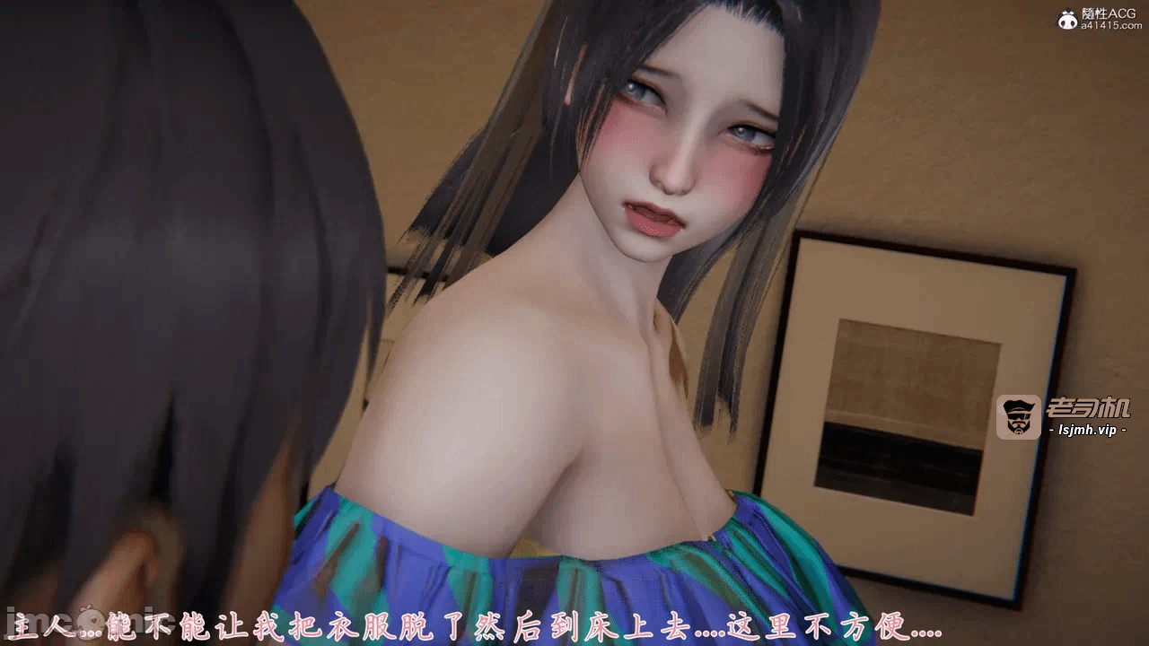 第一话 第 861 页