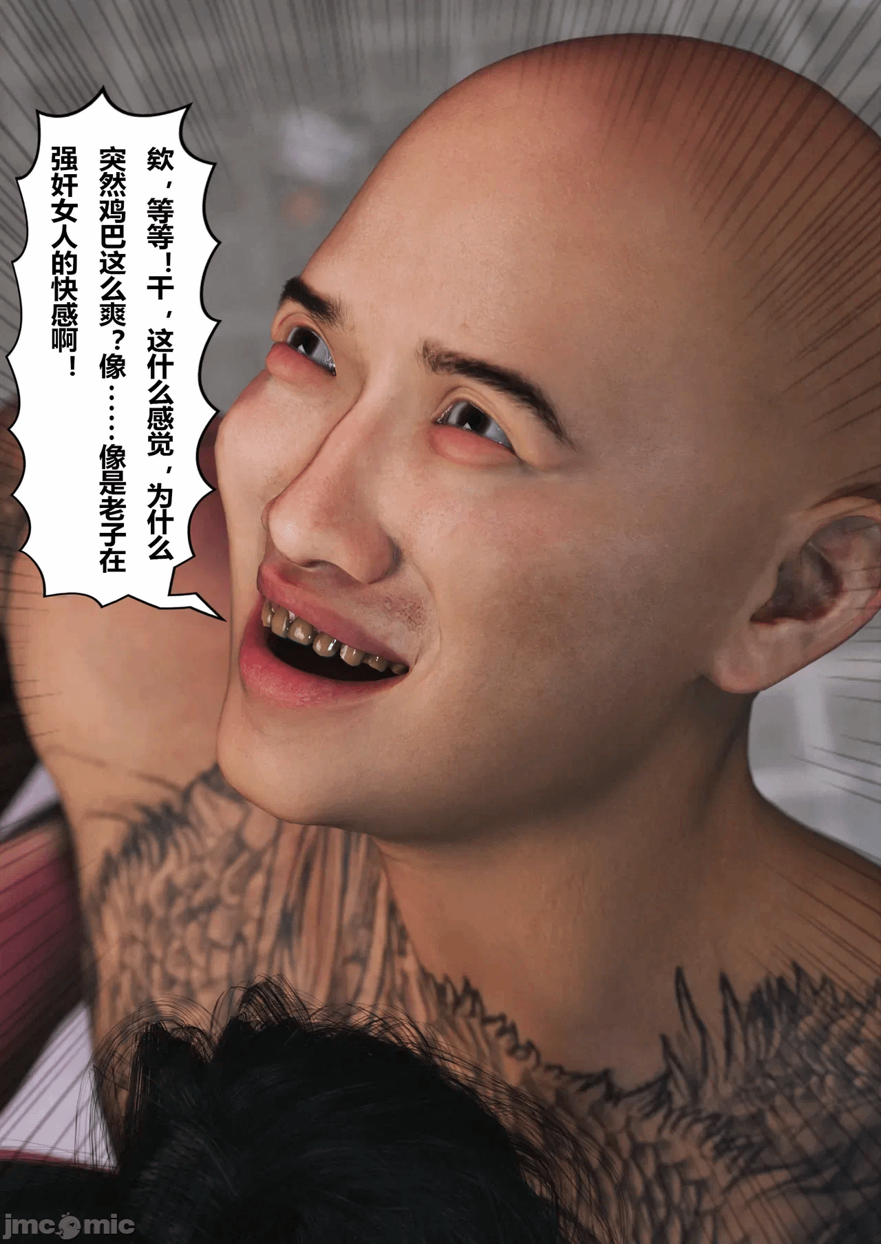 [FTL]将她穿上后：允希篇_1-7 第一话 - 388