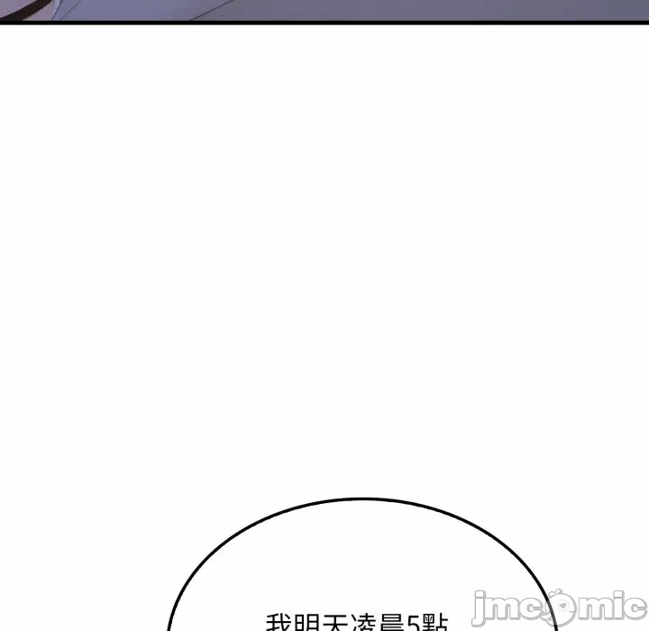 第6话第6话 第 40 页