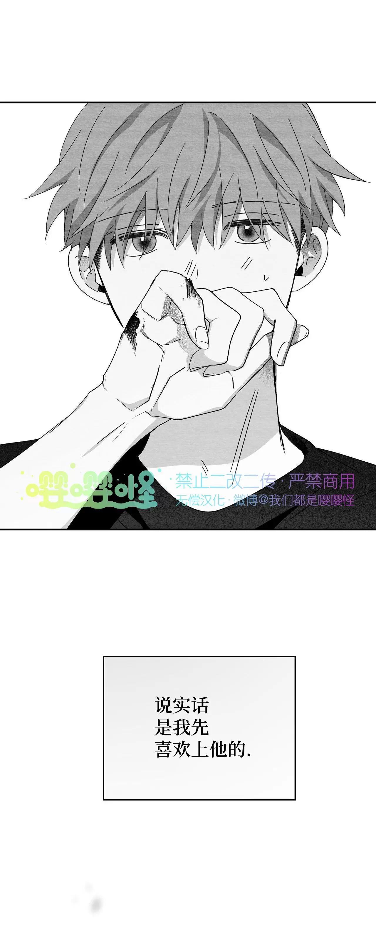 第22话 第 48 页