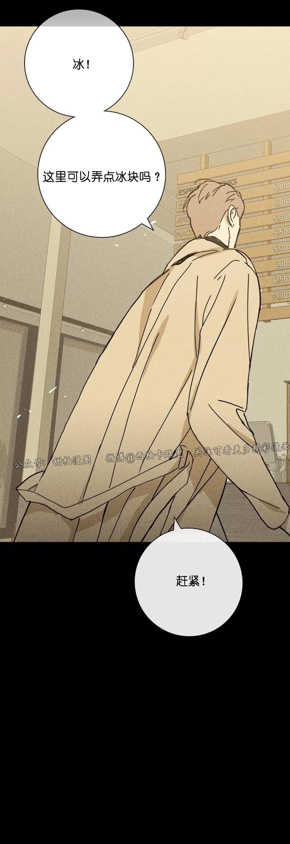 第06话 第 22 页