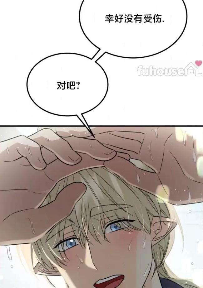 第21话 第 72 页