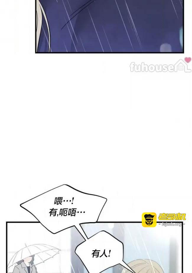 第22话 第 27 页