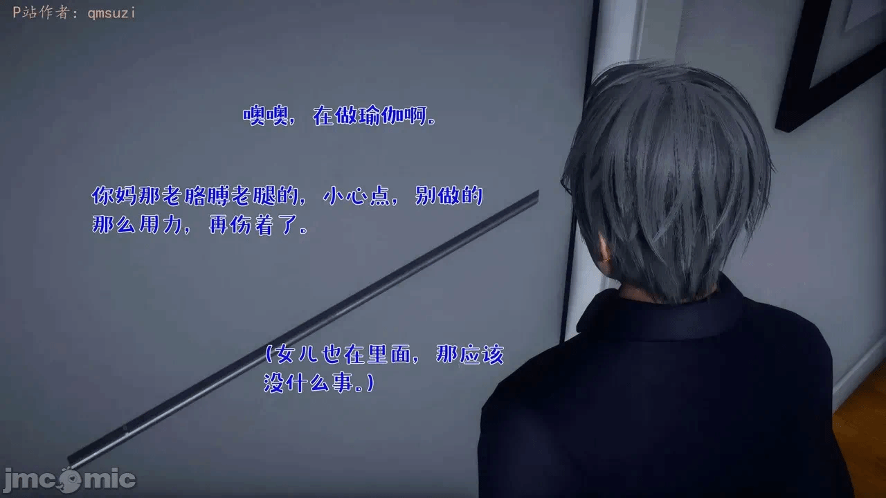 第一话 第 276 页