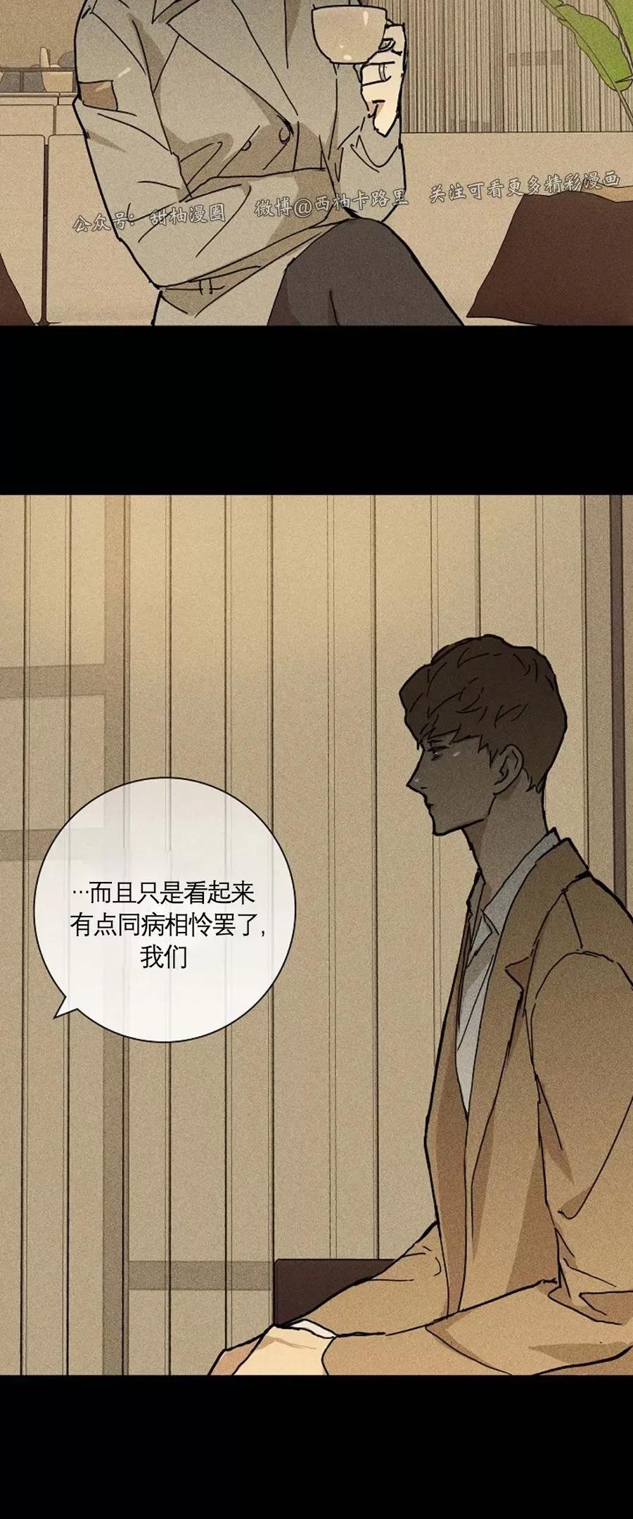 第09话 第 46 页