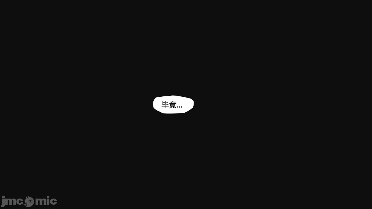 第一话 第 490 页