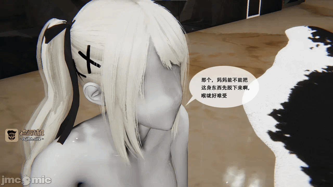 [胧月工坊] 我的性偶是母亲？ 第一话 - 371