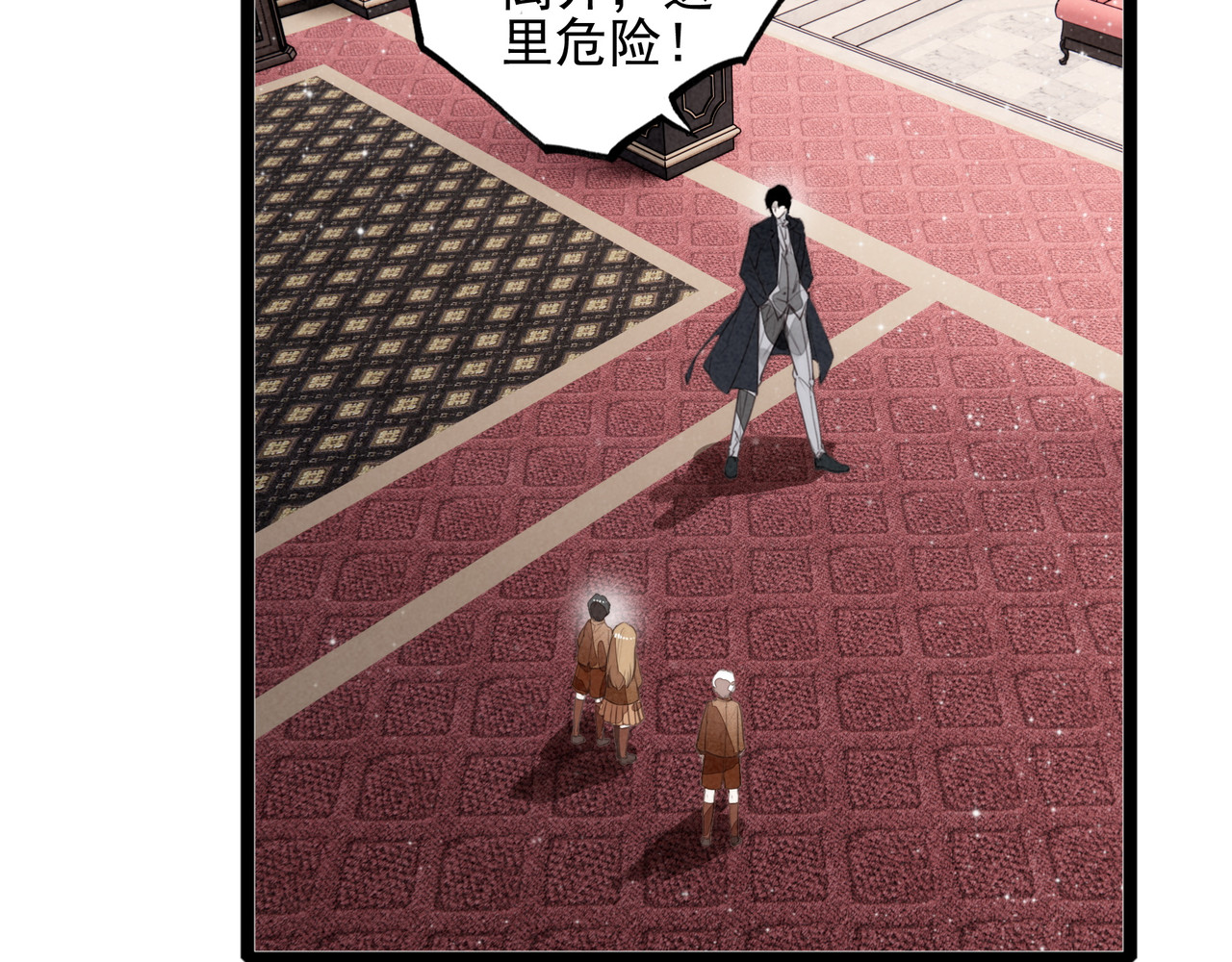 第45话 救救救救救我呀！ 第 54 页