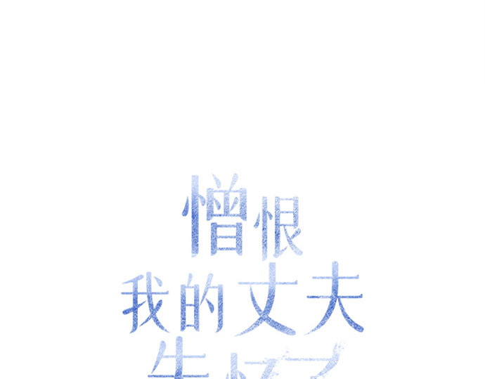 第73话 第 34 页
