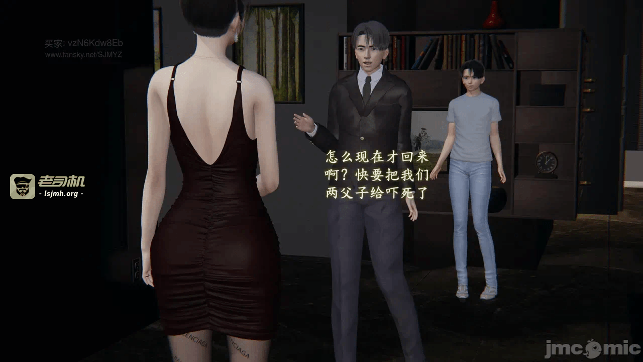 第一话 第 119 页
