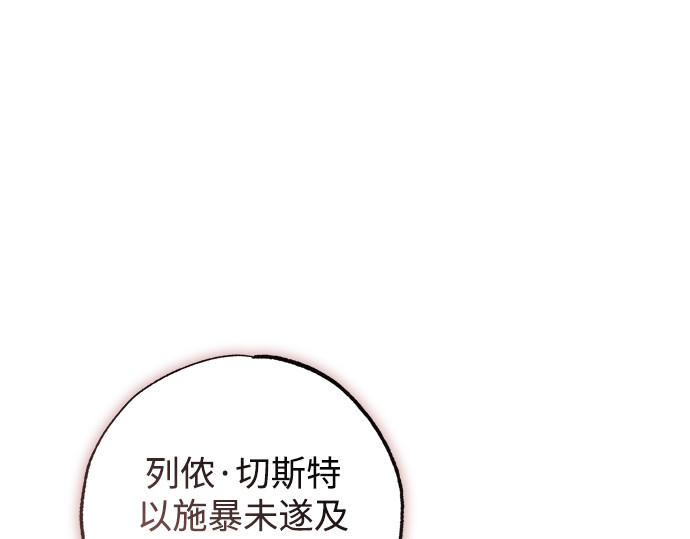 第39话 第 213 页