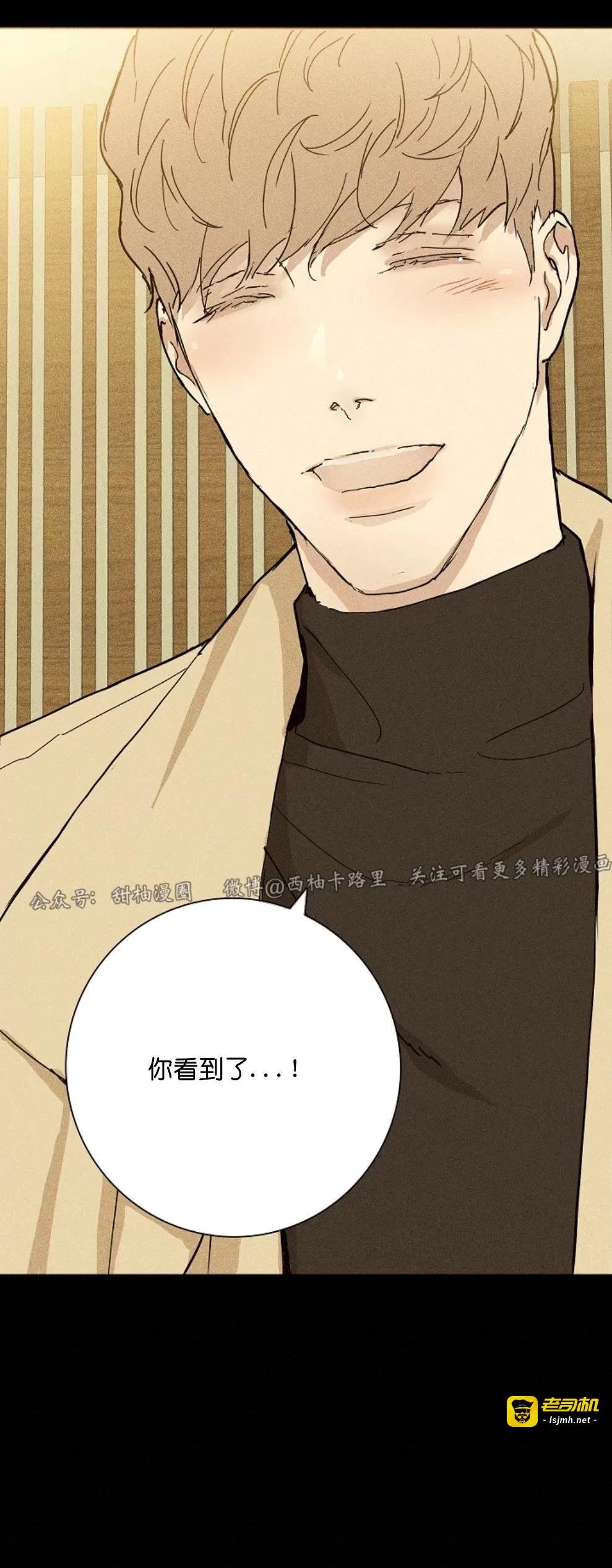 第06话 第 11 页