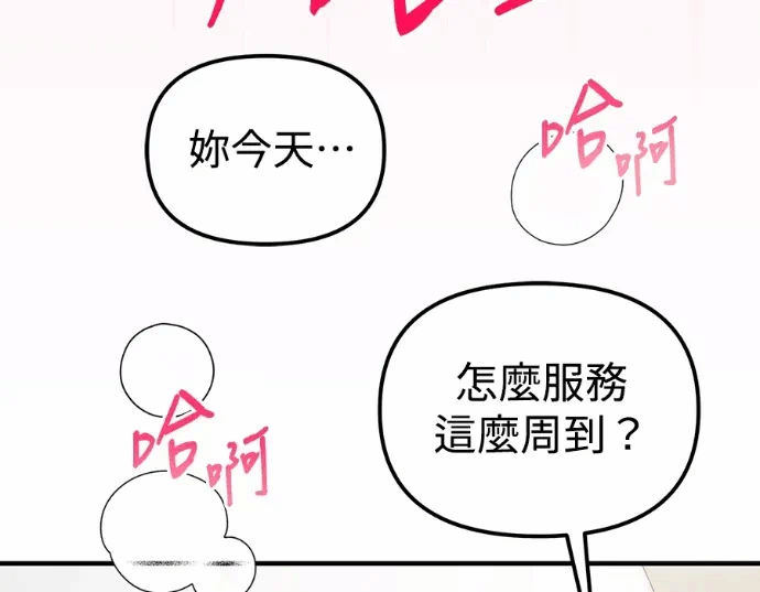 第29话第28话 第 177 页