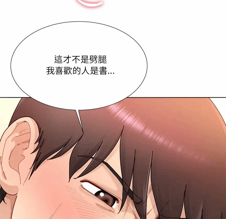 第26话第26话 第 132 页