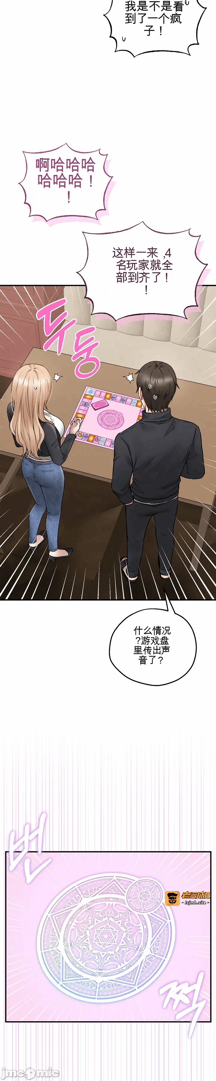 第5话5 第 57 页