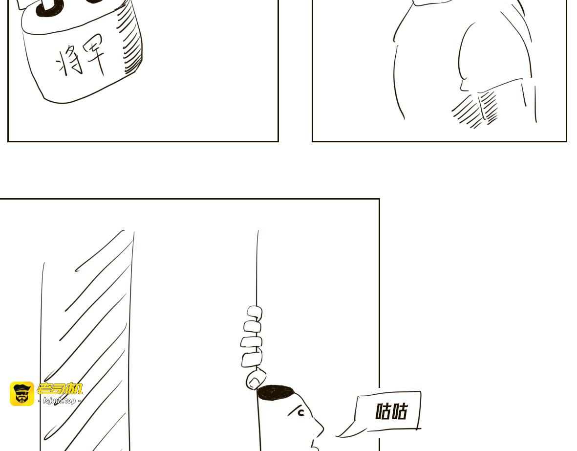 第2话 第 19 页