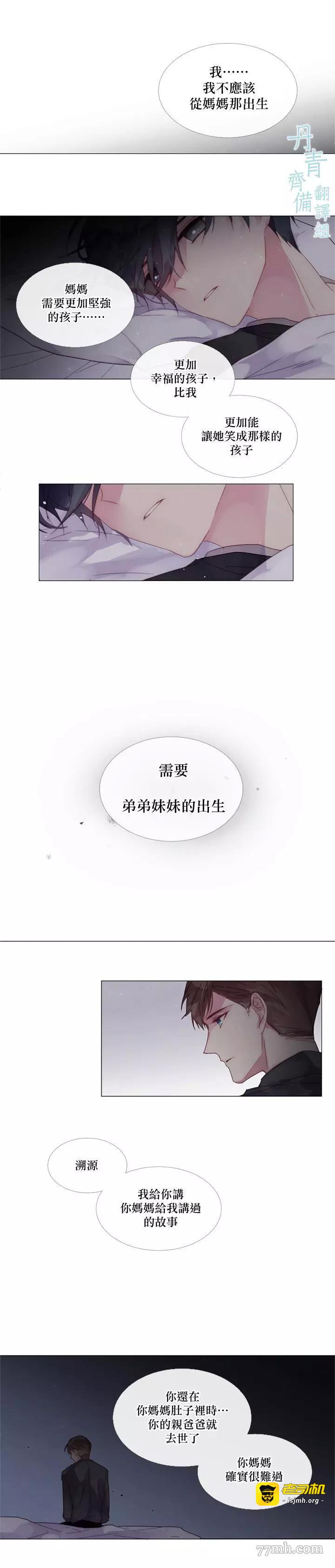 第05话 第 3 页