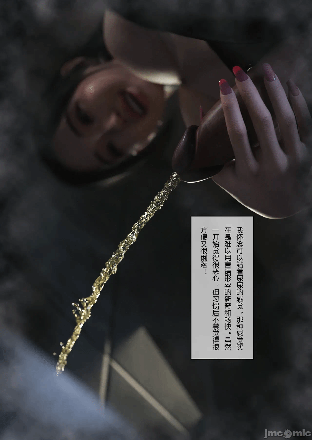 [FTL]将她穿上后：允希篇_1-7 第一话 - 232