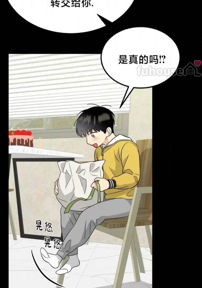 第25话 第 72 页