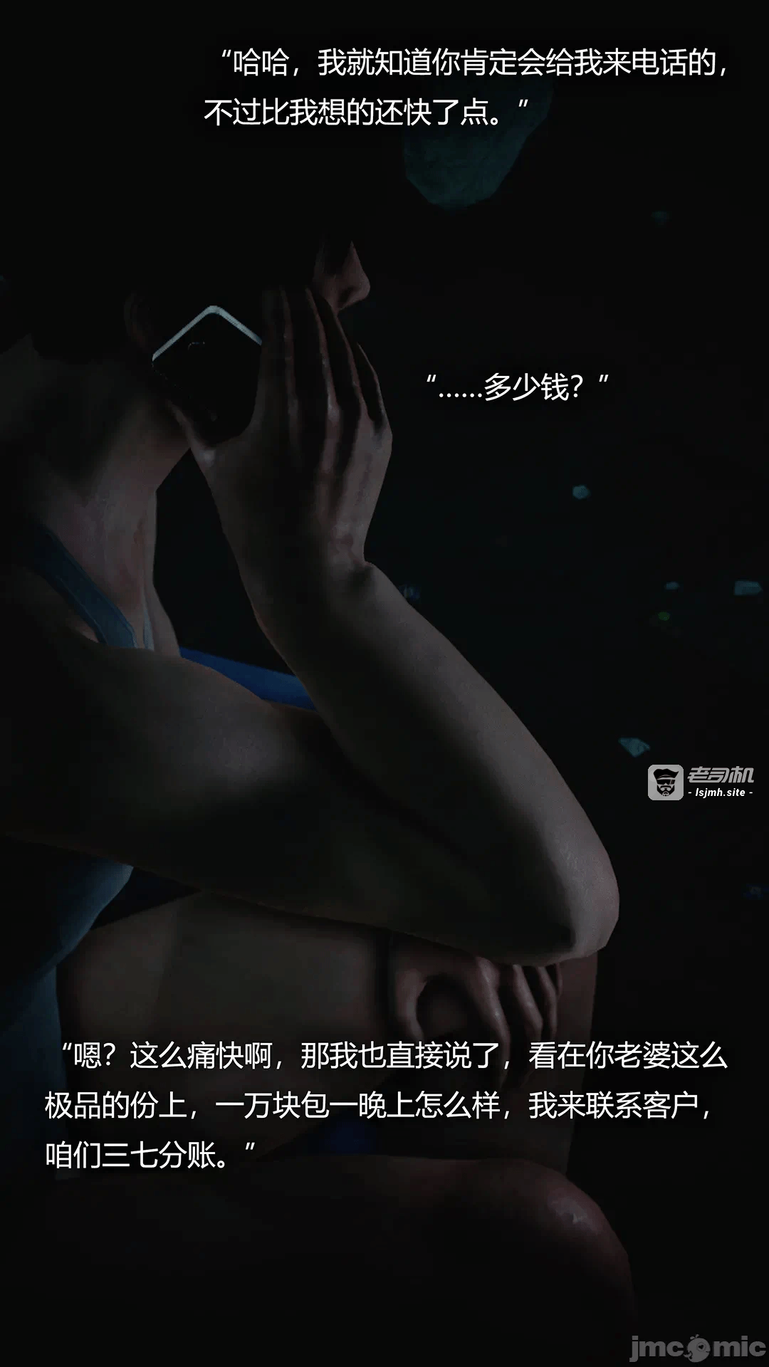 第一话 第 131 页