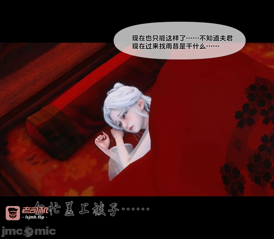 极品家丁绿传之仙子与魔女 04-05 第一话 - 363