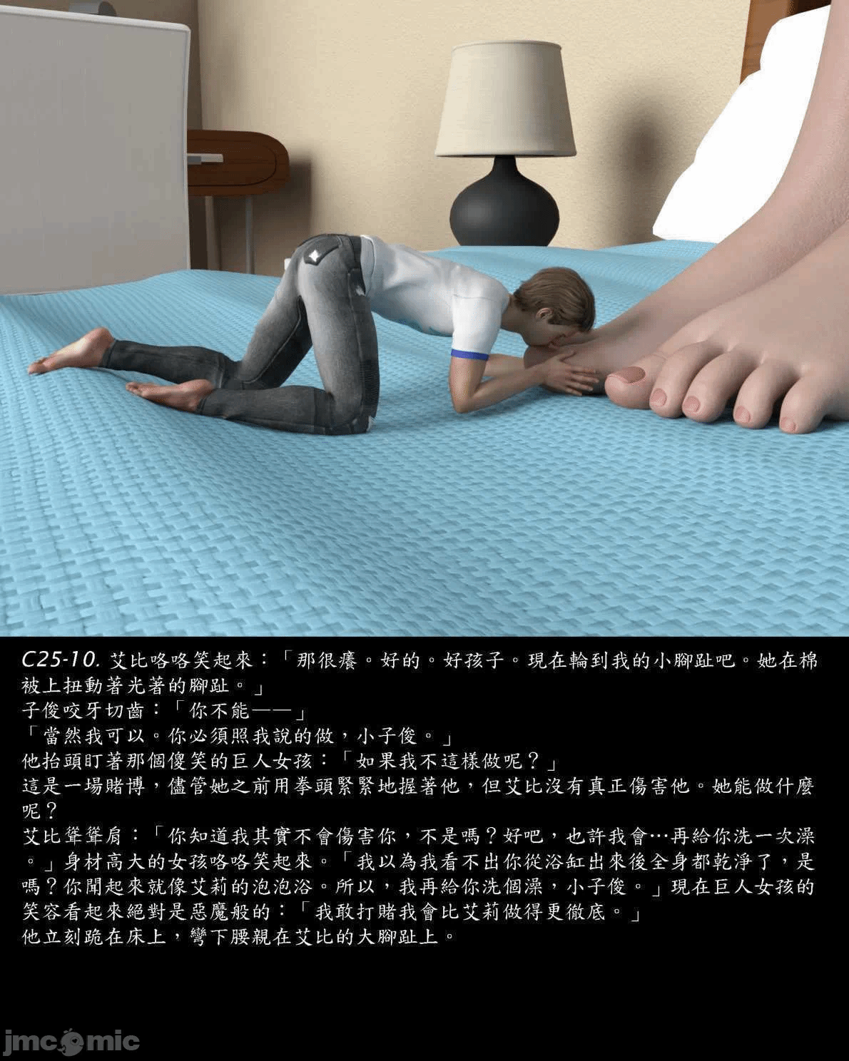 [Harafung] Kides diarie ch 19...32 第一话 - 110