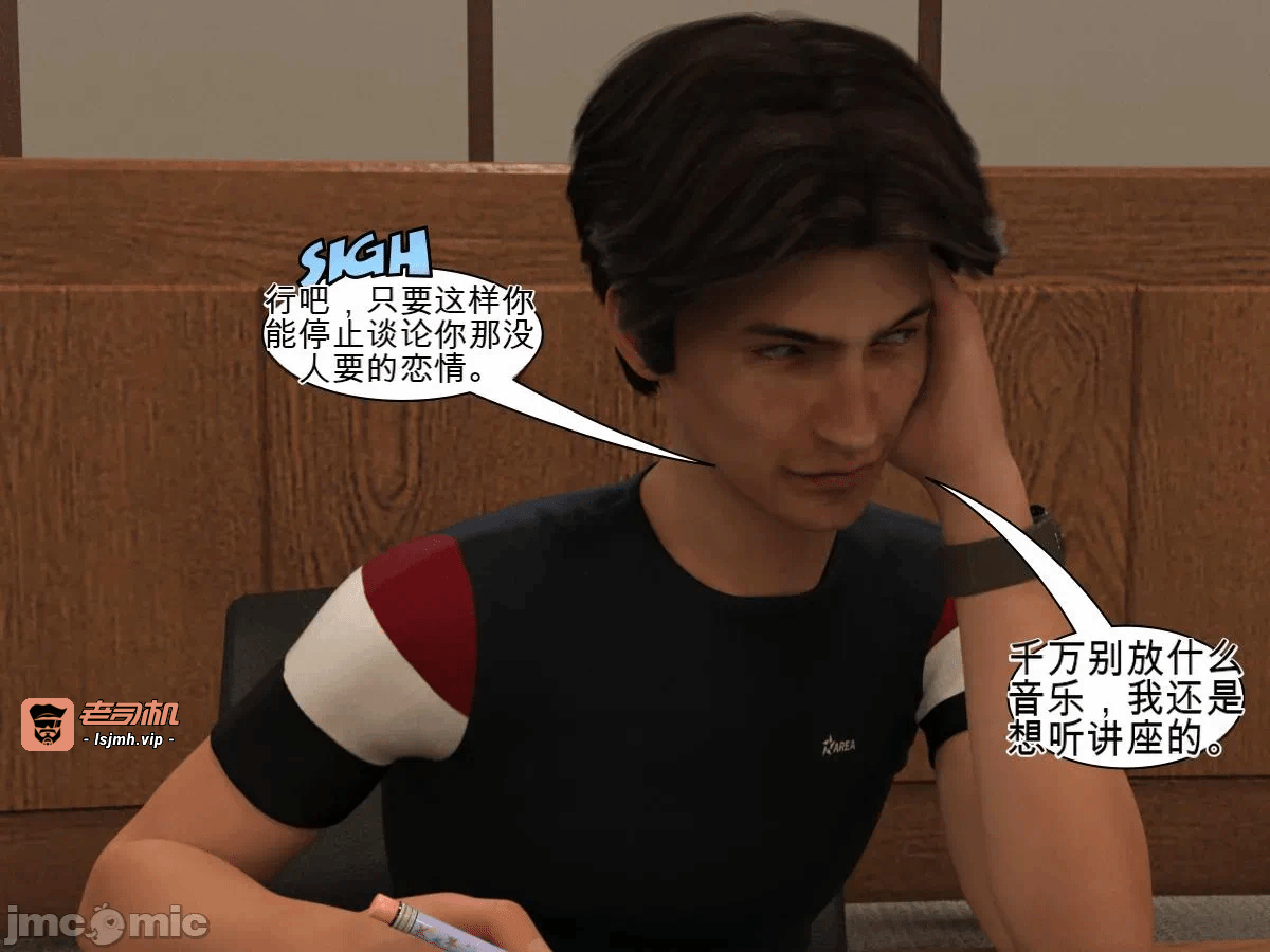 第一话 第 19 页