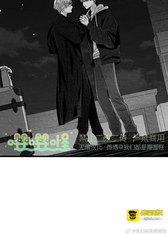 第11话 第 17 页