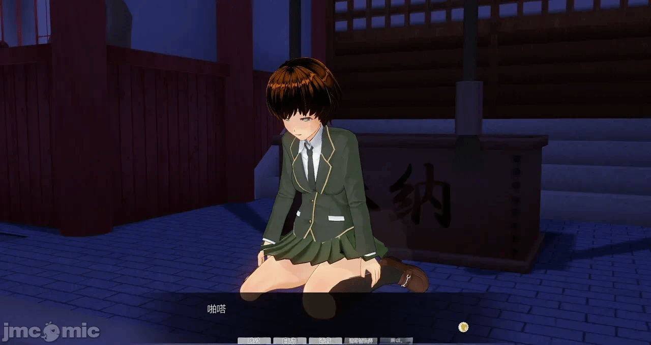 第一话 第 1243 页