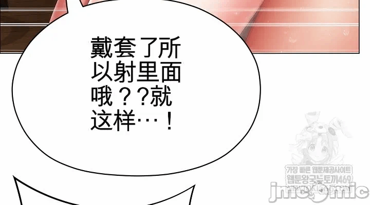 第13话13 第 42 页